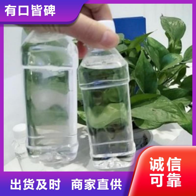 液体碳源实体厂家