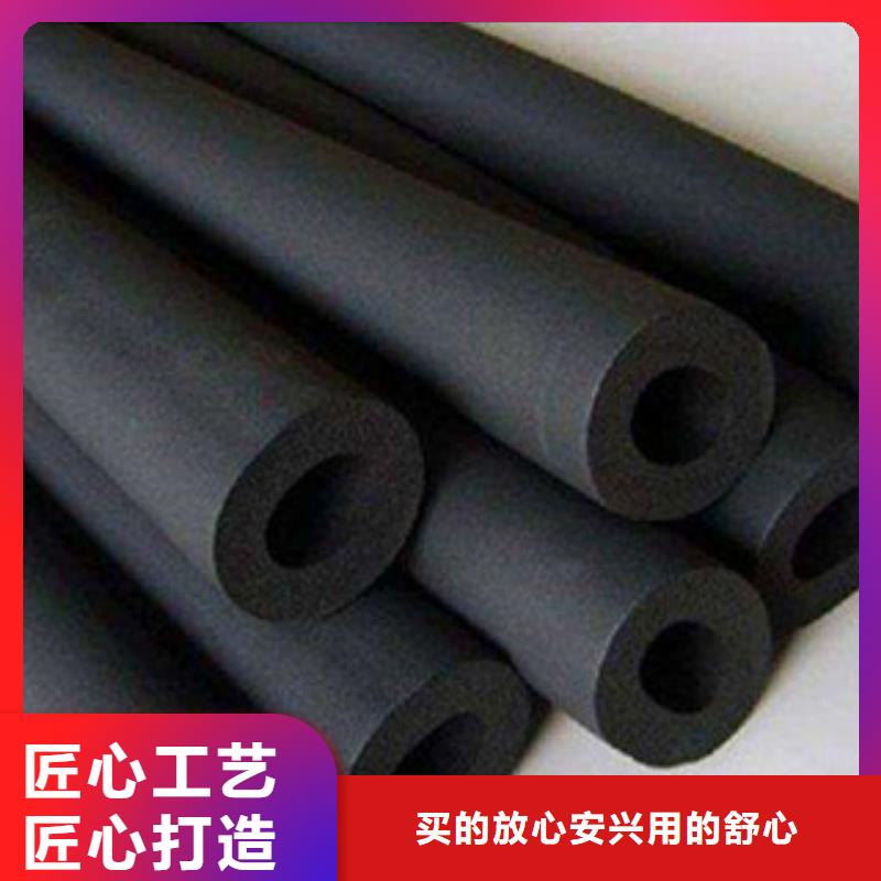 【橡塑保温管-玻璃棉板价格用心做产品】