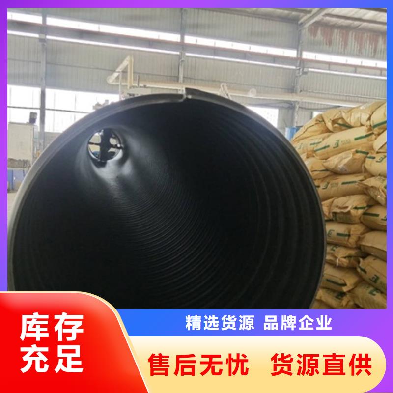 HDPE聚乙烯钢带增强缠绕管PE给水管今日新品