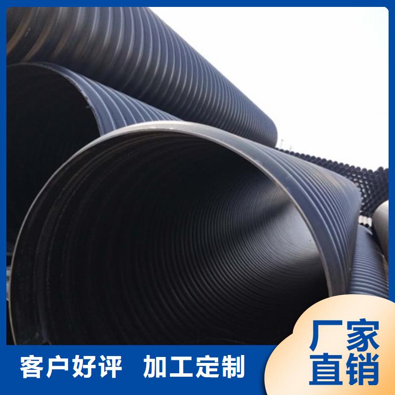 【HDPE聚乙烯钢带增强缠绕管】HDPE克拉管送货上门