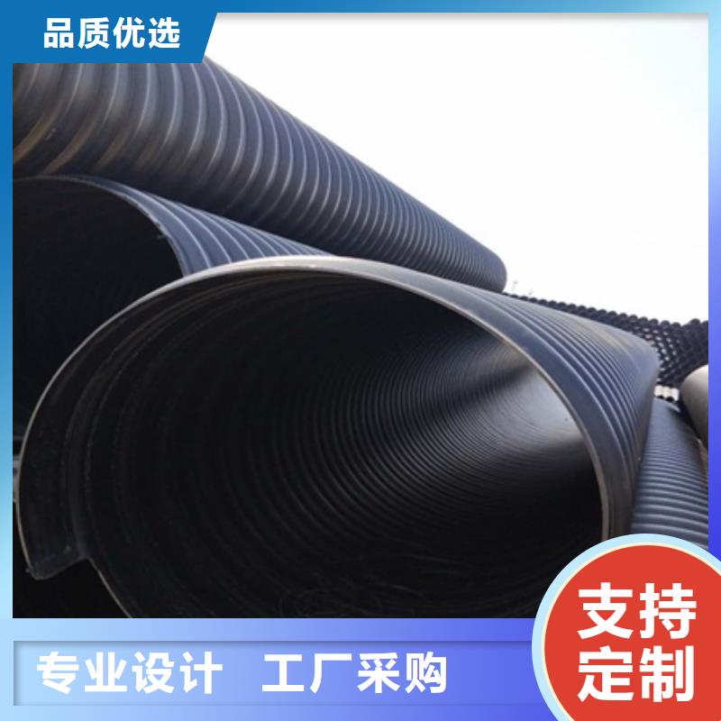 HDPE聚乙烯钢带增强缠绕管PE给水管源头工厂量大优惠