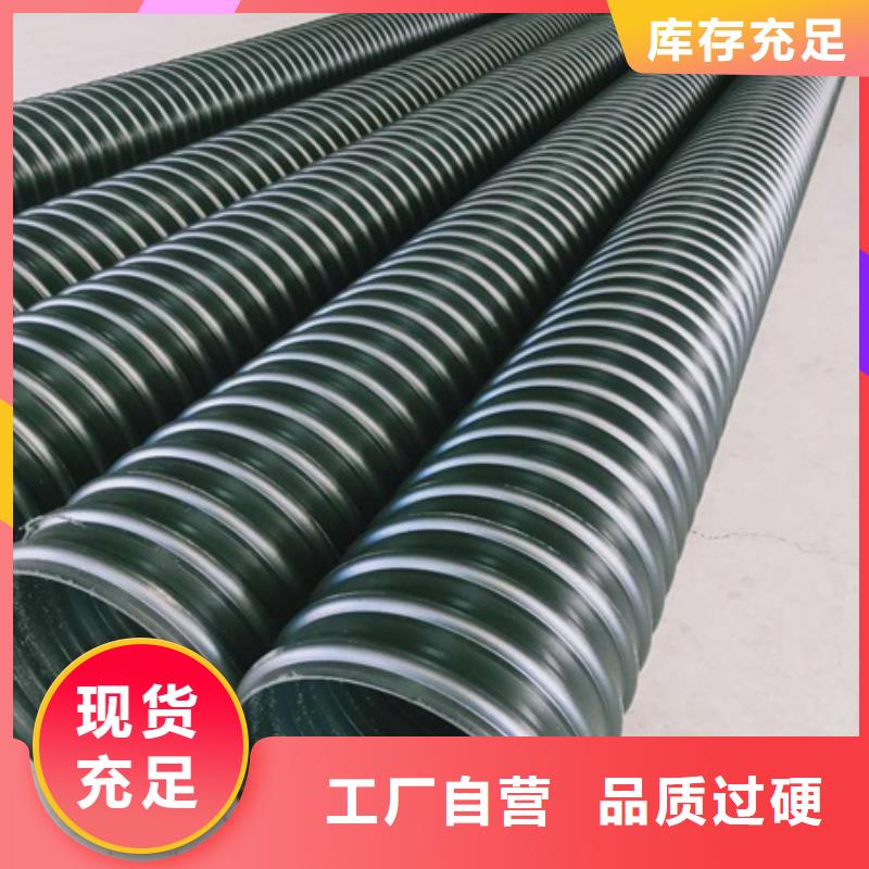 HDPE聚乙烯钢带增强缠绕管钢带管精工细致打造