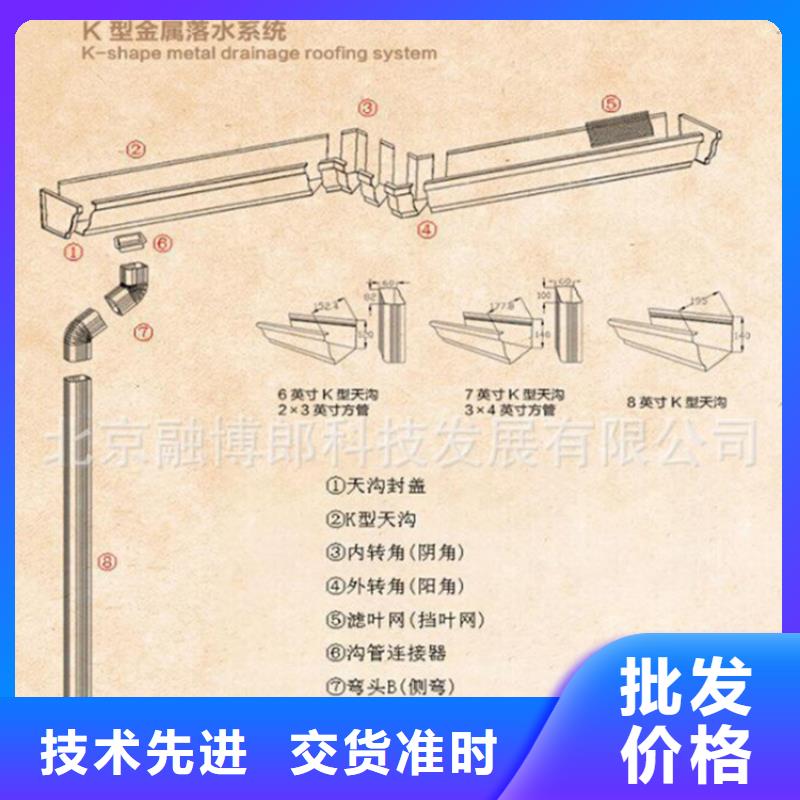 铝合金天沟可定制