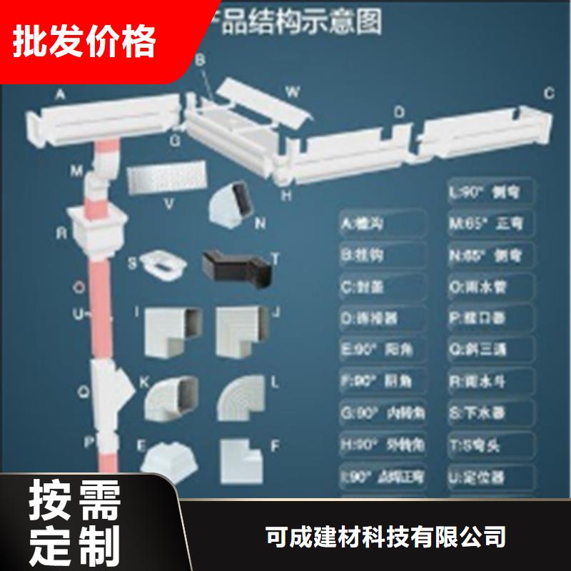 成品无缝天沟销售