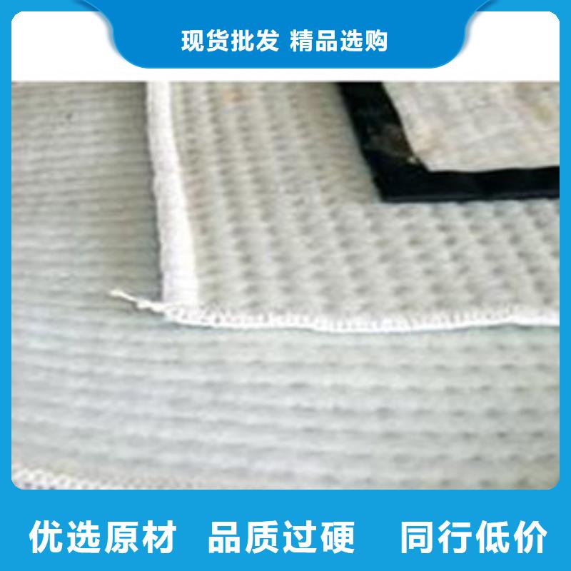 防水毯-膨润土防水毯厂家厂家采购