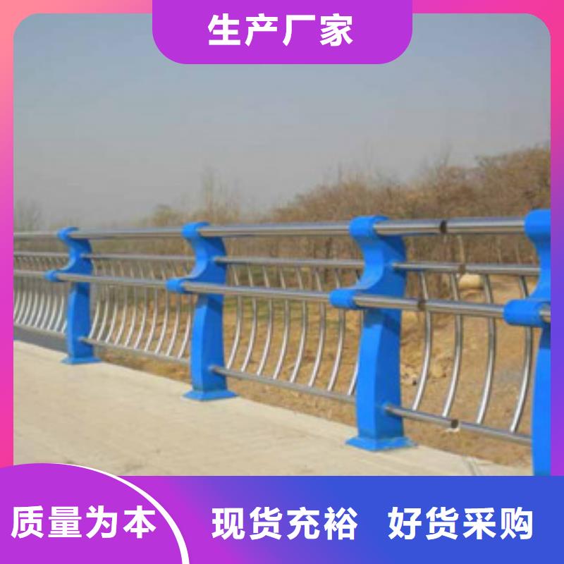桥梁不锈钢护栏生产厂家桥梁护栏款式新颖