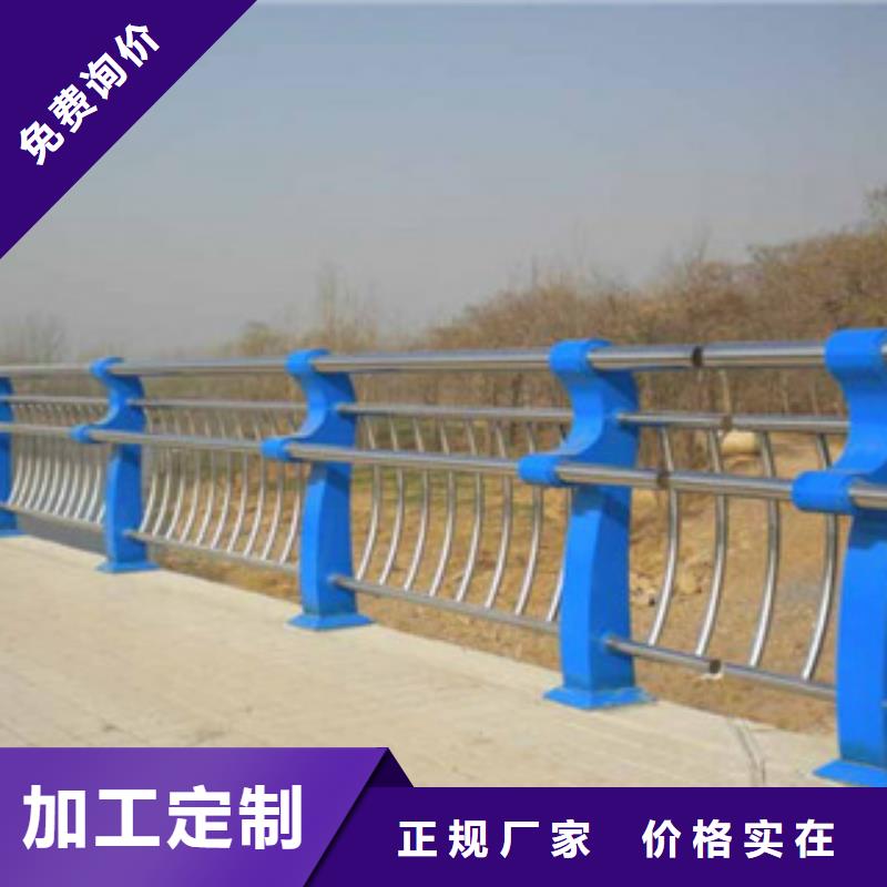 【桥梁不锈钢护栏生产厂家】,河道护栏优选厂家