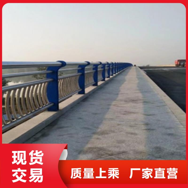 【桥梁不锈钢护栏生产厂家】,河道护栏优选厂家