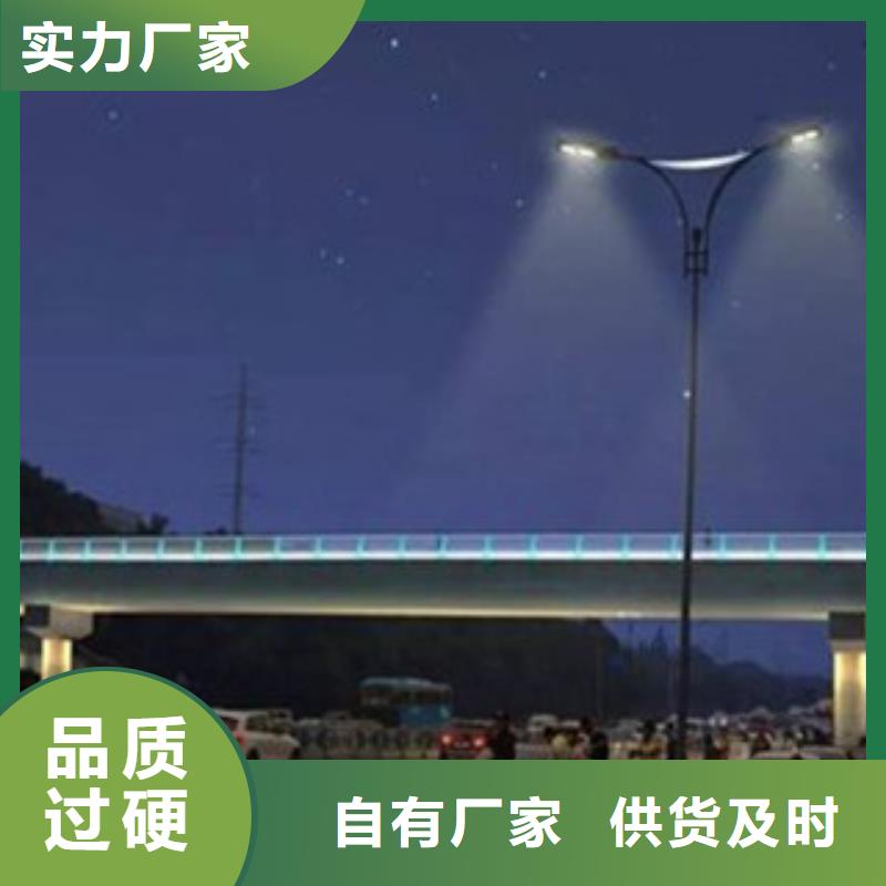 桥梁景区灯光护栏_防撞护栏今日价格