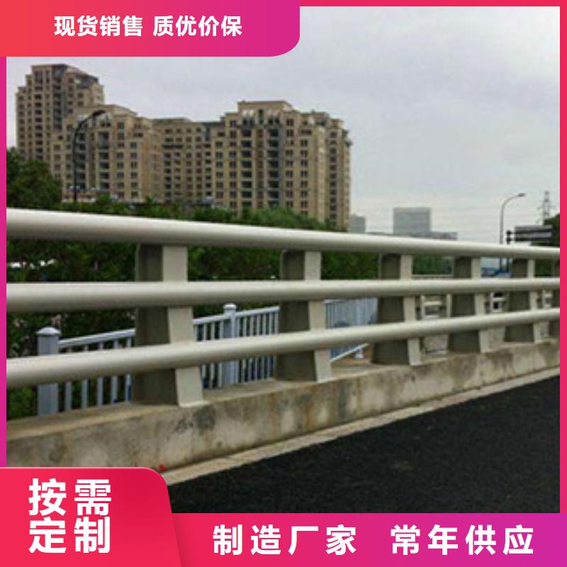 桥梁河道防护护栏桥梁景观护栏高品质现货销售