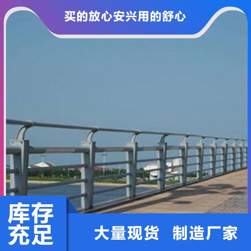 桥梁河道防护护栏防撞护栏现货销售