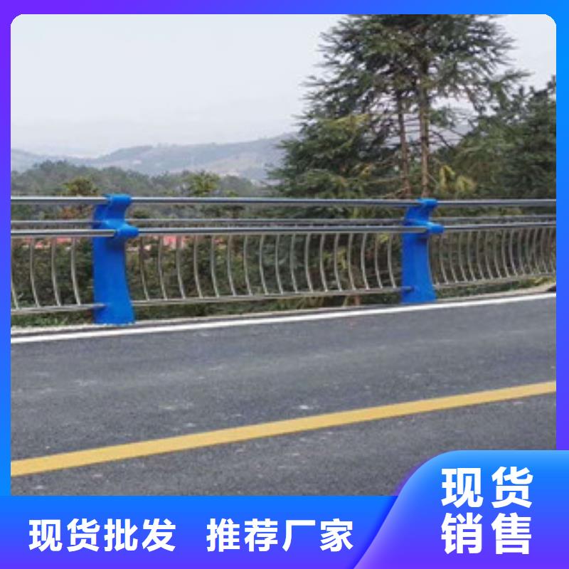 桥梁河道防护护栏桥梁防撞护栏大量现货