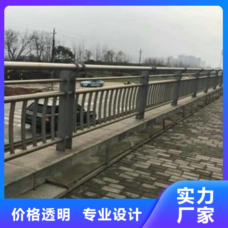 304不锈钢复合管道路交通护栏质检合格发货