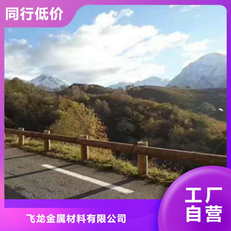 钢背木护栏桥梁灯光护栏量大从优