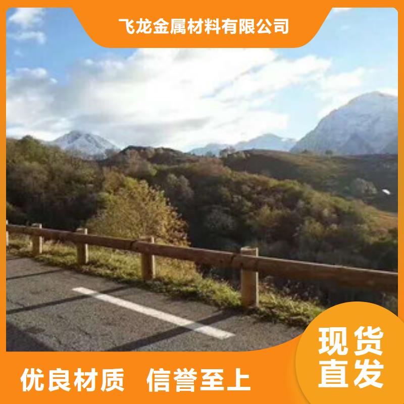 钢背木护栏道路交通护栏厂家新品