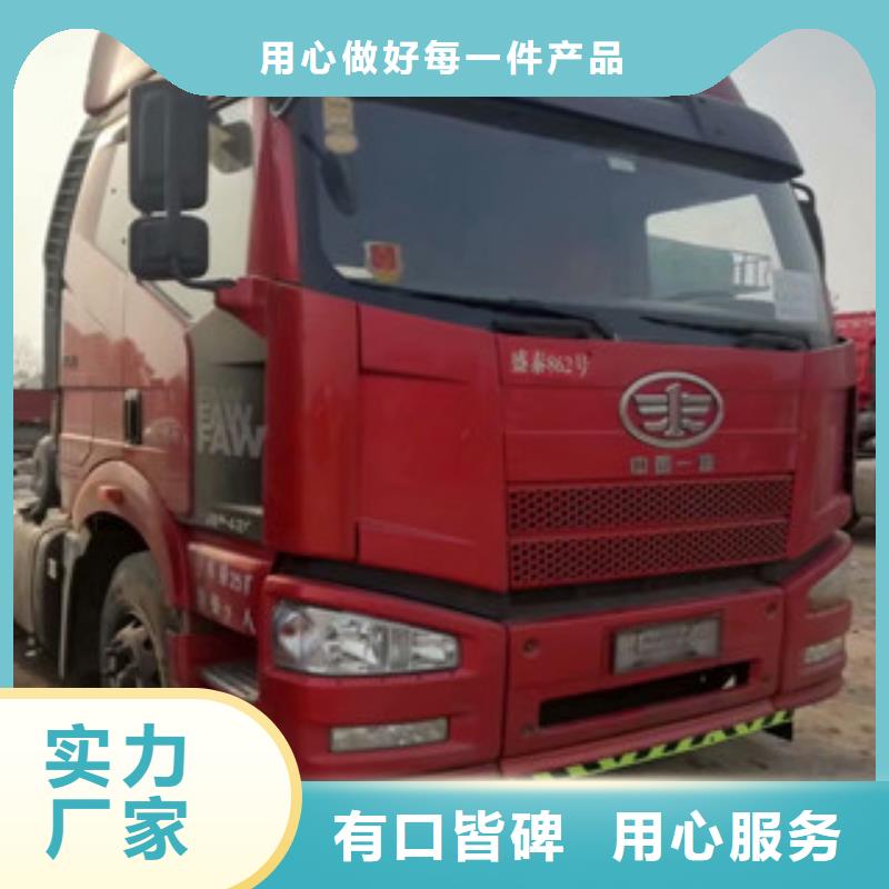 二手车-新挂车销售定做厂家直销供货稳定