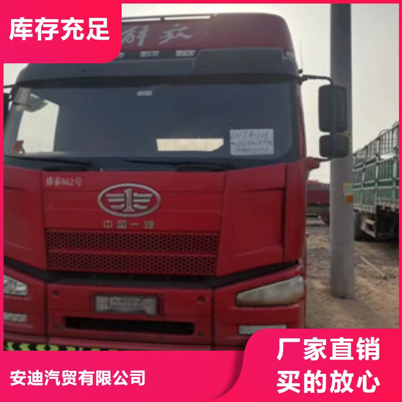 【二手车】新挂车销售定做自产自销