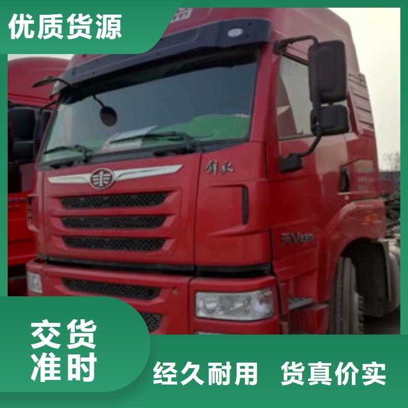 【二手车】新车牵引车6万包上路让利客户