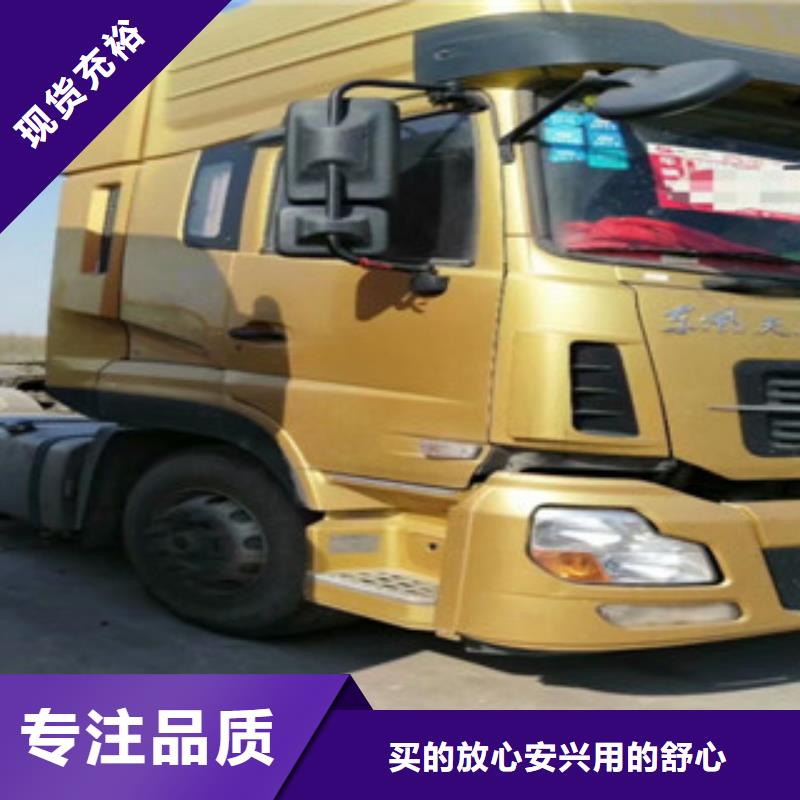 【二手车】新挂车销售定做好货直销