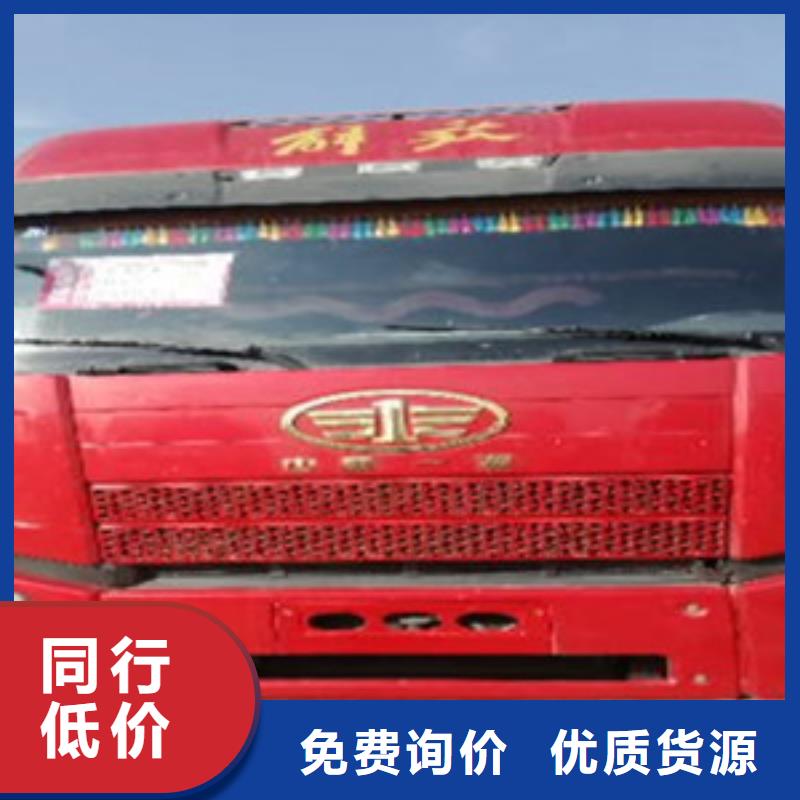 挂车【收售牵引车自卸车搅拌车】定金锁价