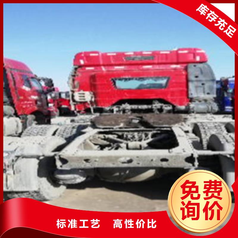 【挂车】收售牵引车自卸车搅拌车一手货源源头厂家