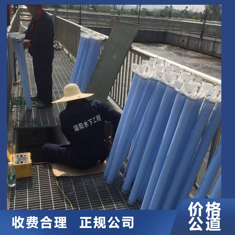 成都温江水下安装和拆除批发定制