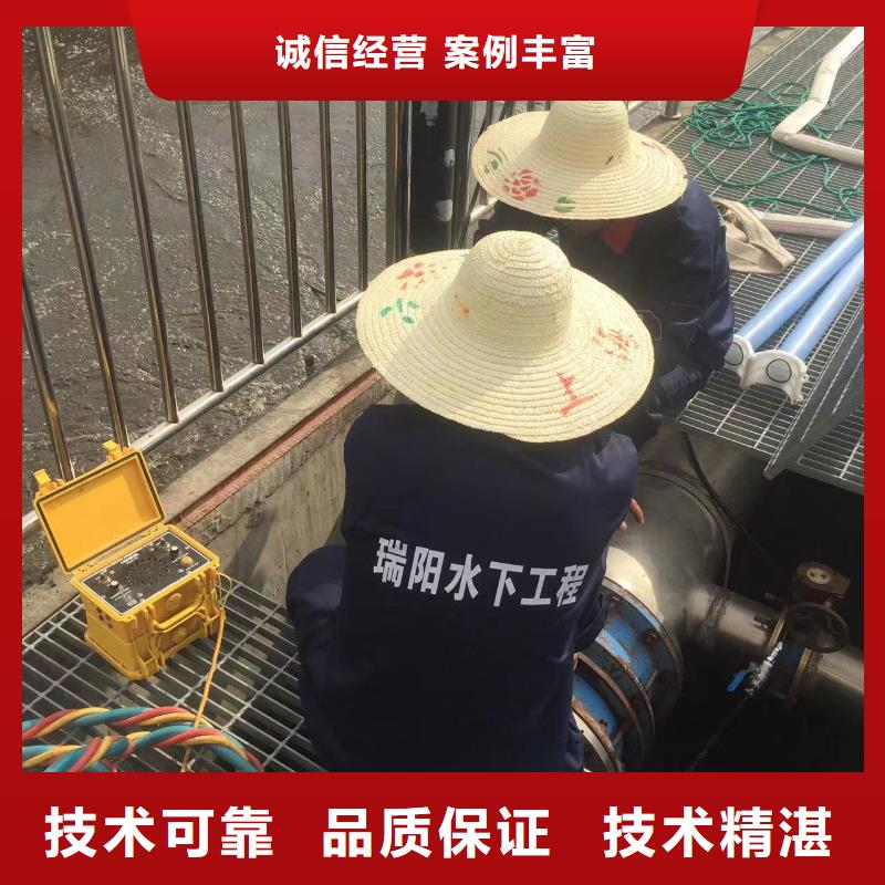 唐山滦县水下拆除大企业好品质