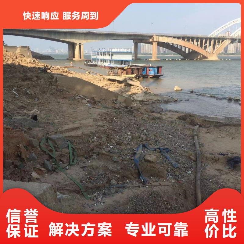 哈尔滨依兰水下维修加工定制