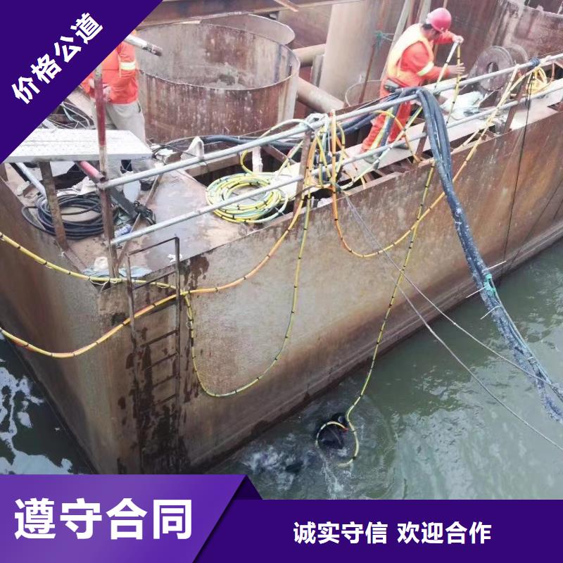 北海铁山港水下安装价格低交货快