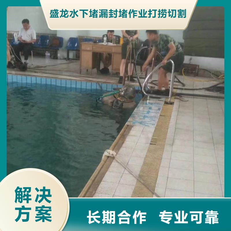 遵义汇川有现货的水下打捞公司公司