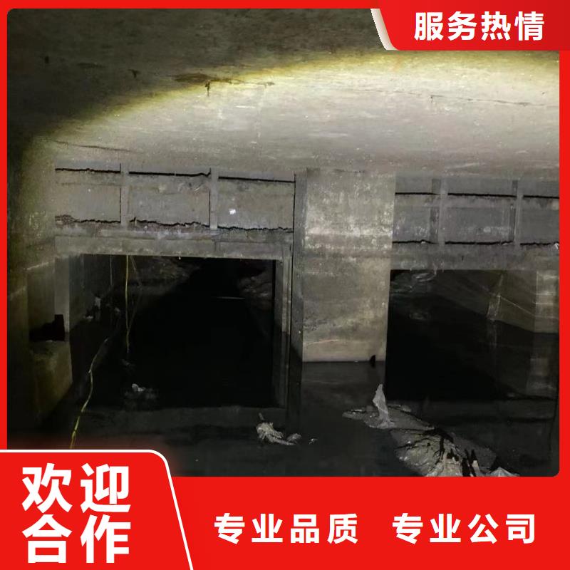 污水泵站闸门水下切割批发厂家