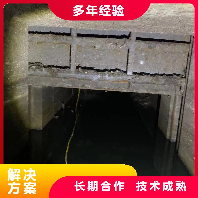 南宁武鸣专业销售污水管道水下砌墙封堵-全国配送