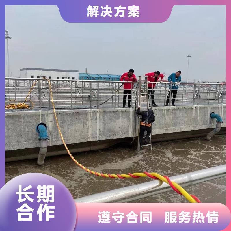 生产 水下加固的宜宾筠连厂家