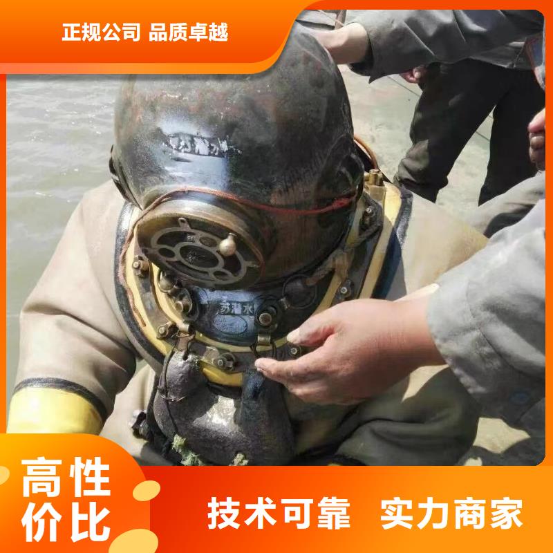 贵阳花溪水下检测质量可靠