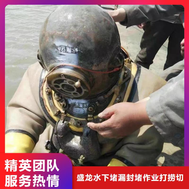 焦作孟州水下作业铸造金品