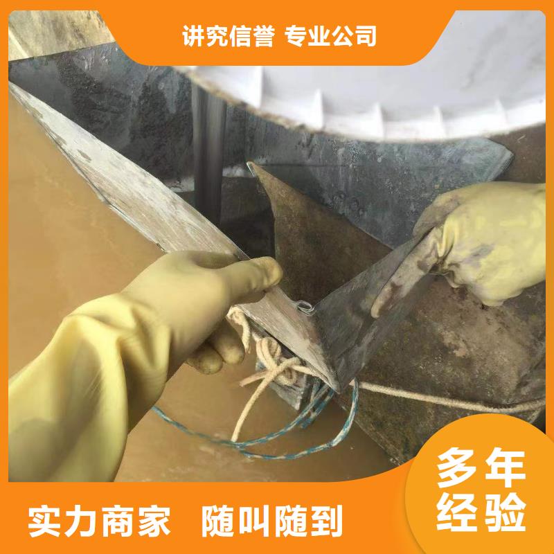 邵阳规格齐全的水下拆除基地