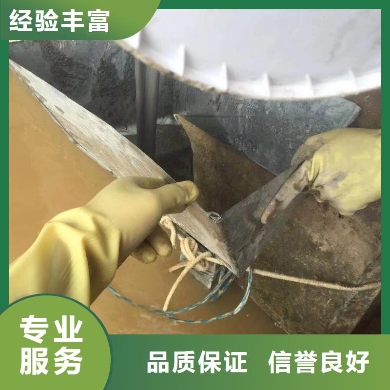 质量优的阿坝小金水下清淤和探摸实体厂家