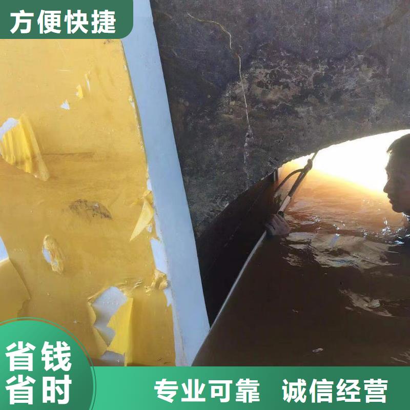 肇庆德庆经验丰富的污水处理厂潜水作业销售厂家