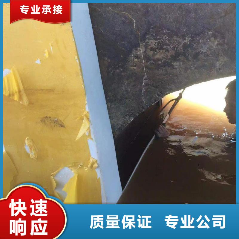 邢台广宗水下打捞 免费咨询
