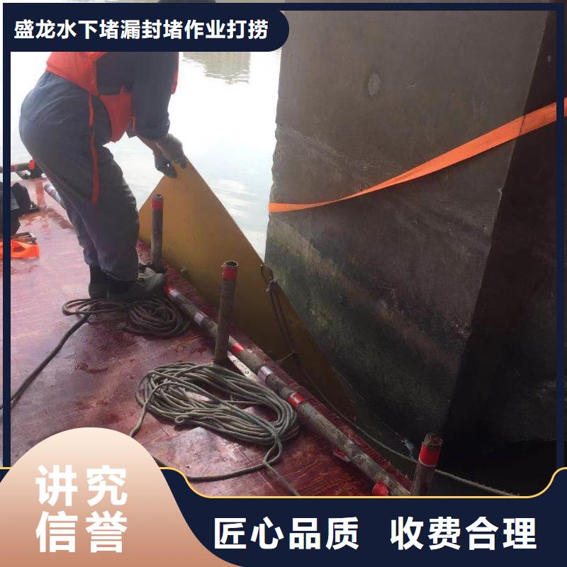 成都温江水下安装和拆除批发定制