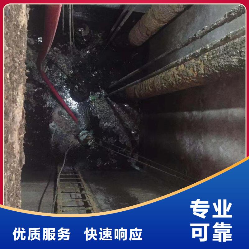 商洛洛南水下拆除-可在线咨询