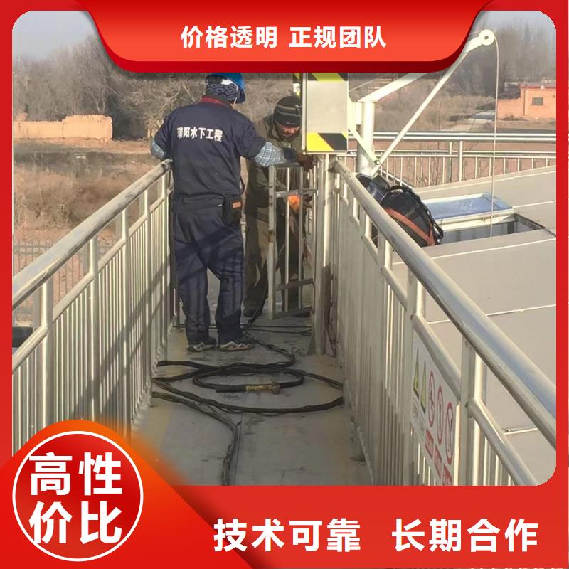 山南水下作业定做价格