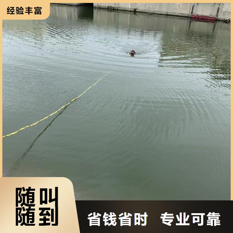 山南隆子水下打捞-口碑