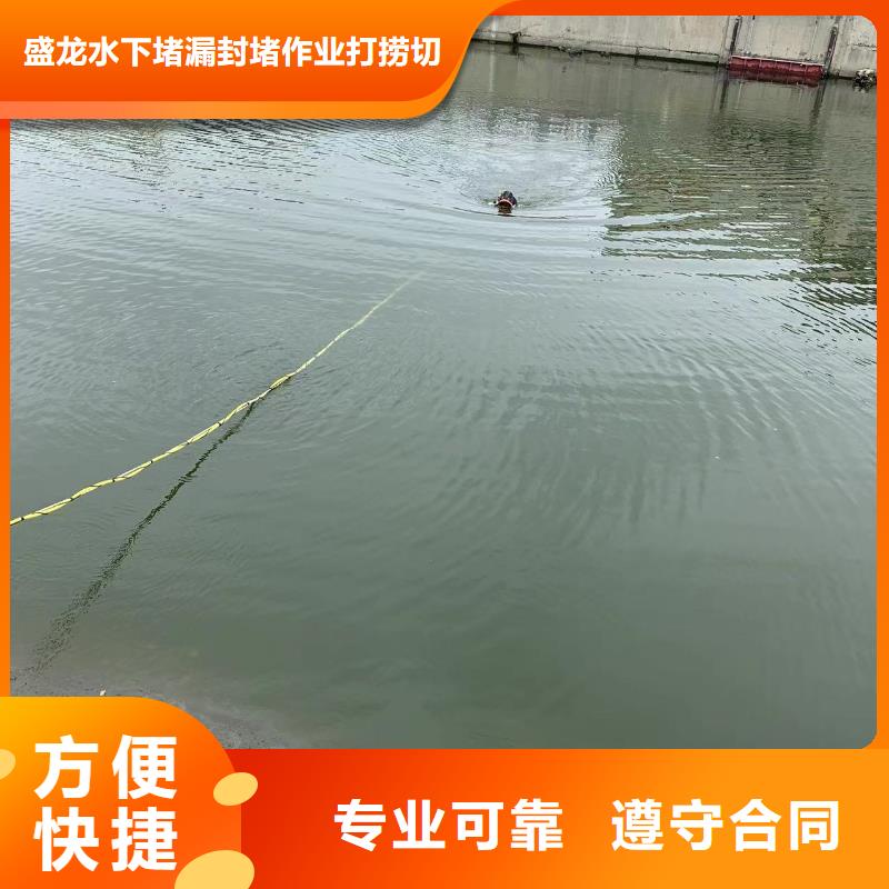 吉安遂州污水泵厂水下打捞品种齐全