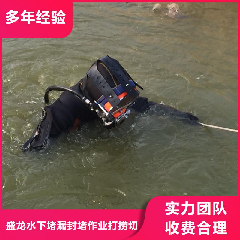污水泵站闸门水下切割批发厂家