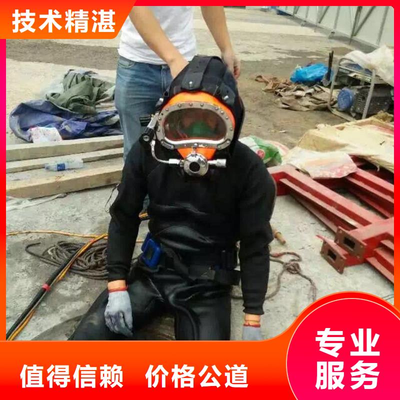 深圳罗湖水下封堵和堵漏多家合作案例