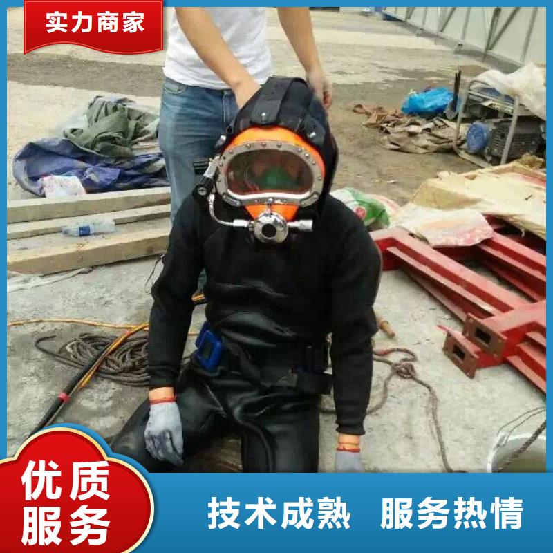 污水泵站闸门水下切割批发厂家
