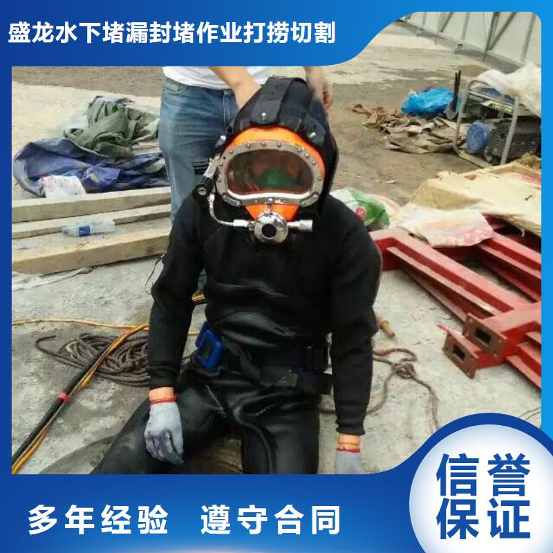 焦作孟州水下作业铸造金品