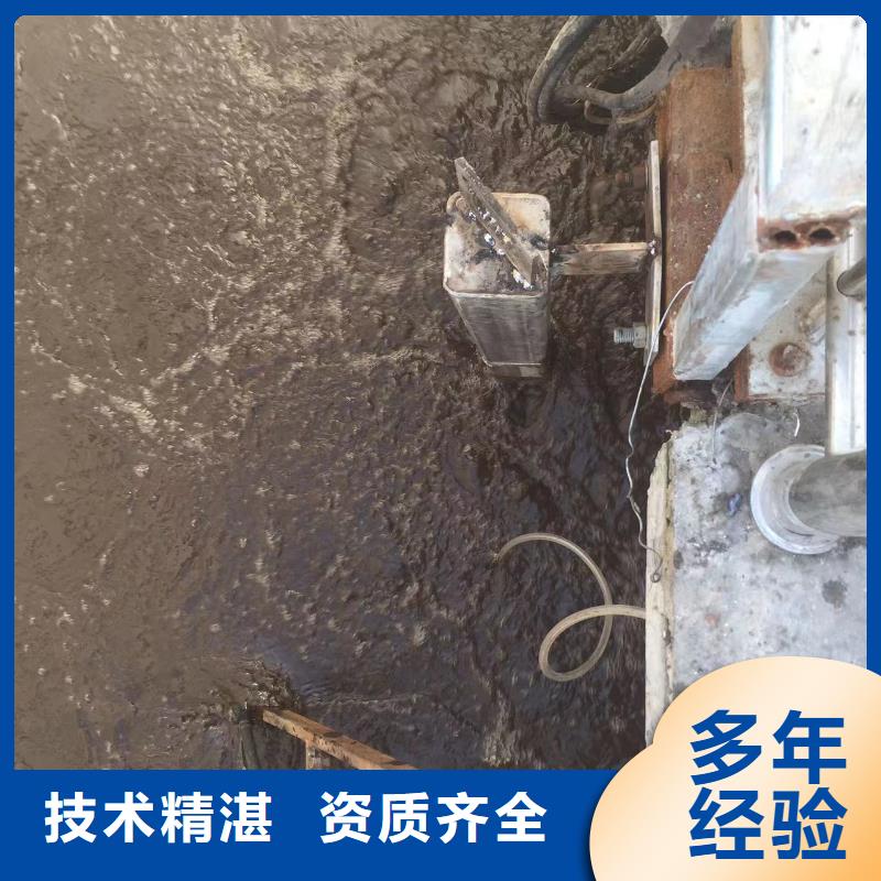 廊坊固安水下维修靠谱厂家