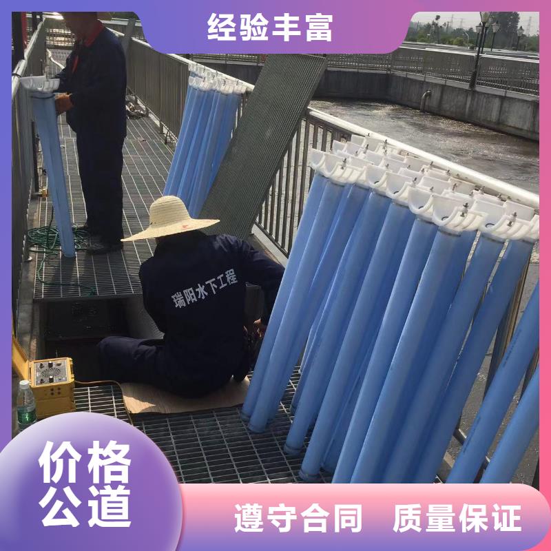 多年专注污水厂水下作业生产的宜宾筠连厂家